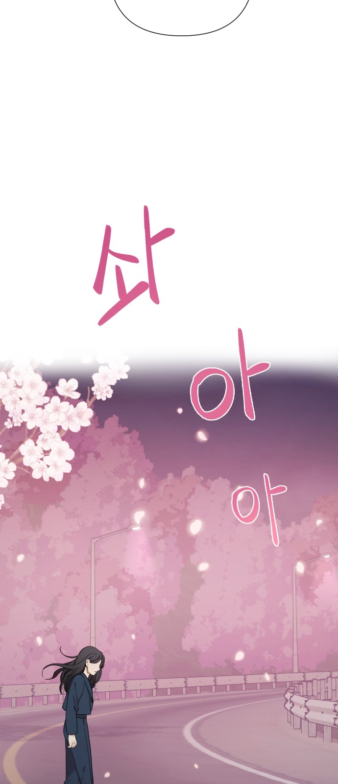 95 페이지