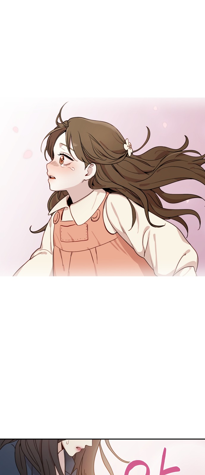 97 페이지