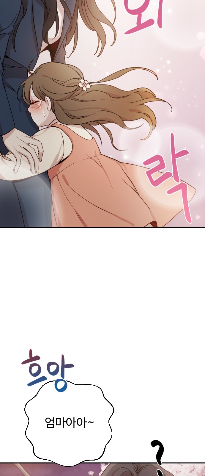 98 페이지