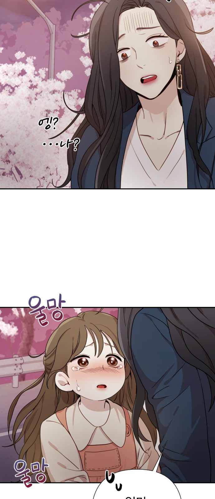 99 페이지