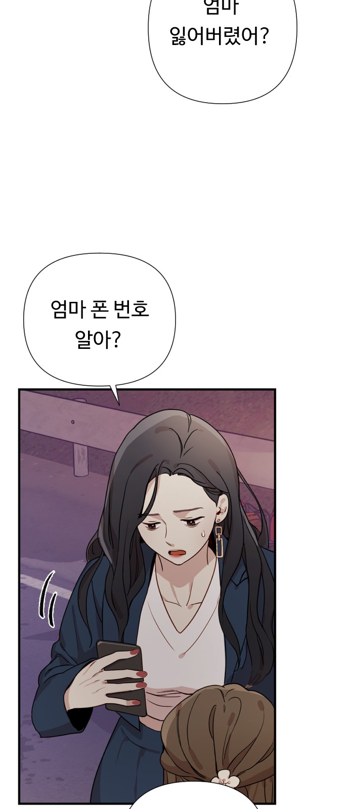 100 페이지