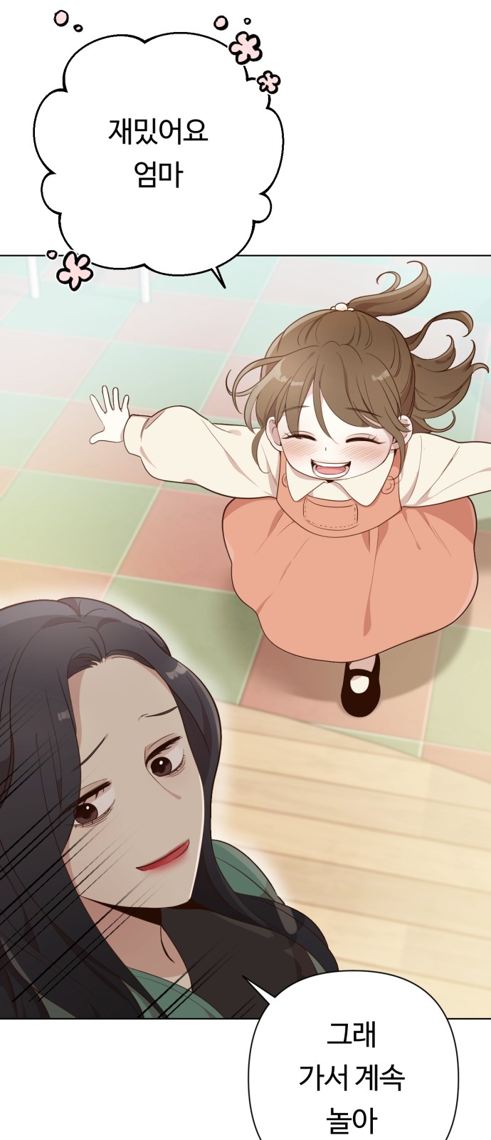 28 페이지