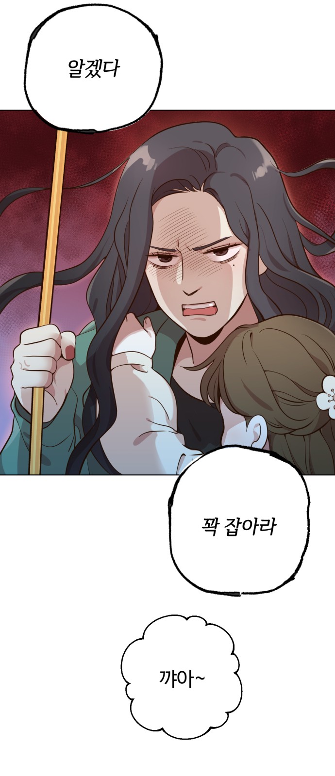40 페이지