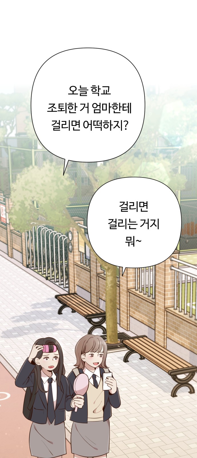 44 페이지