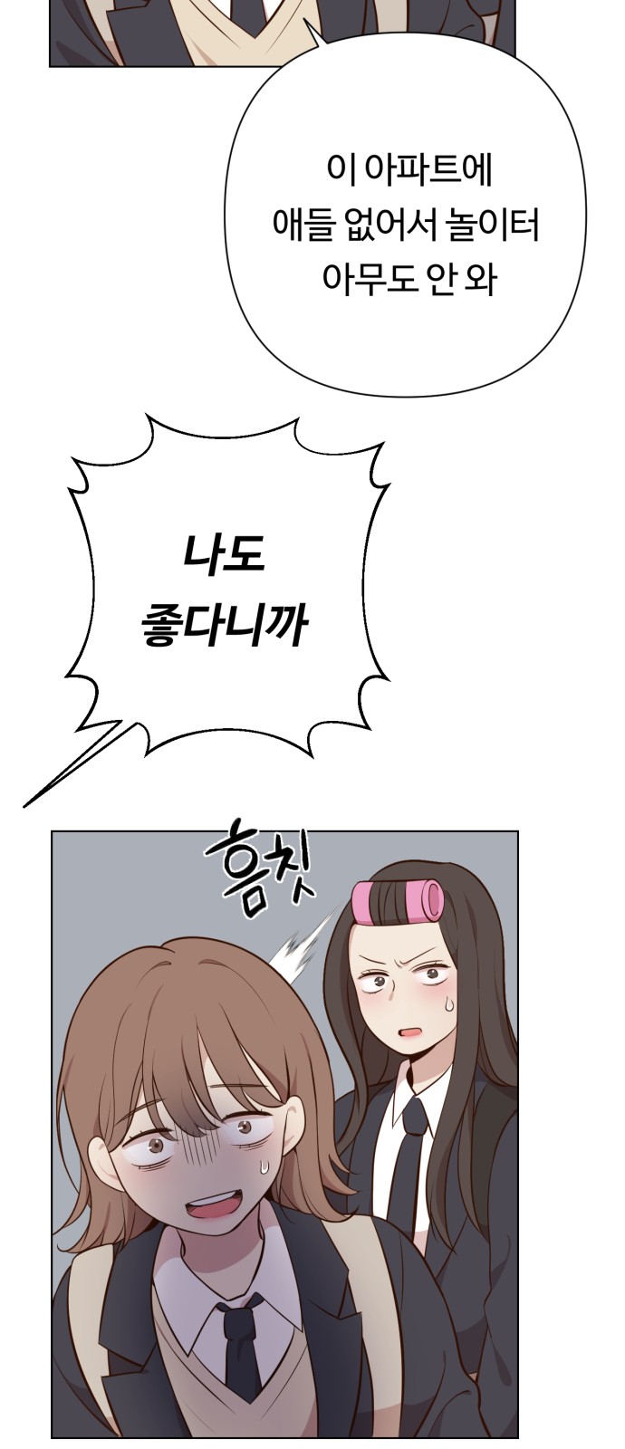 48 페이지