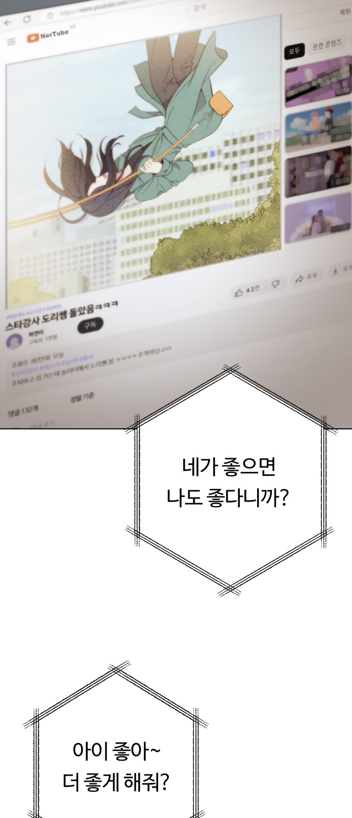 58 페이지
