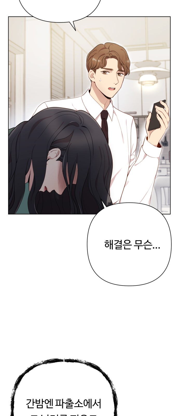 65 페이지