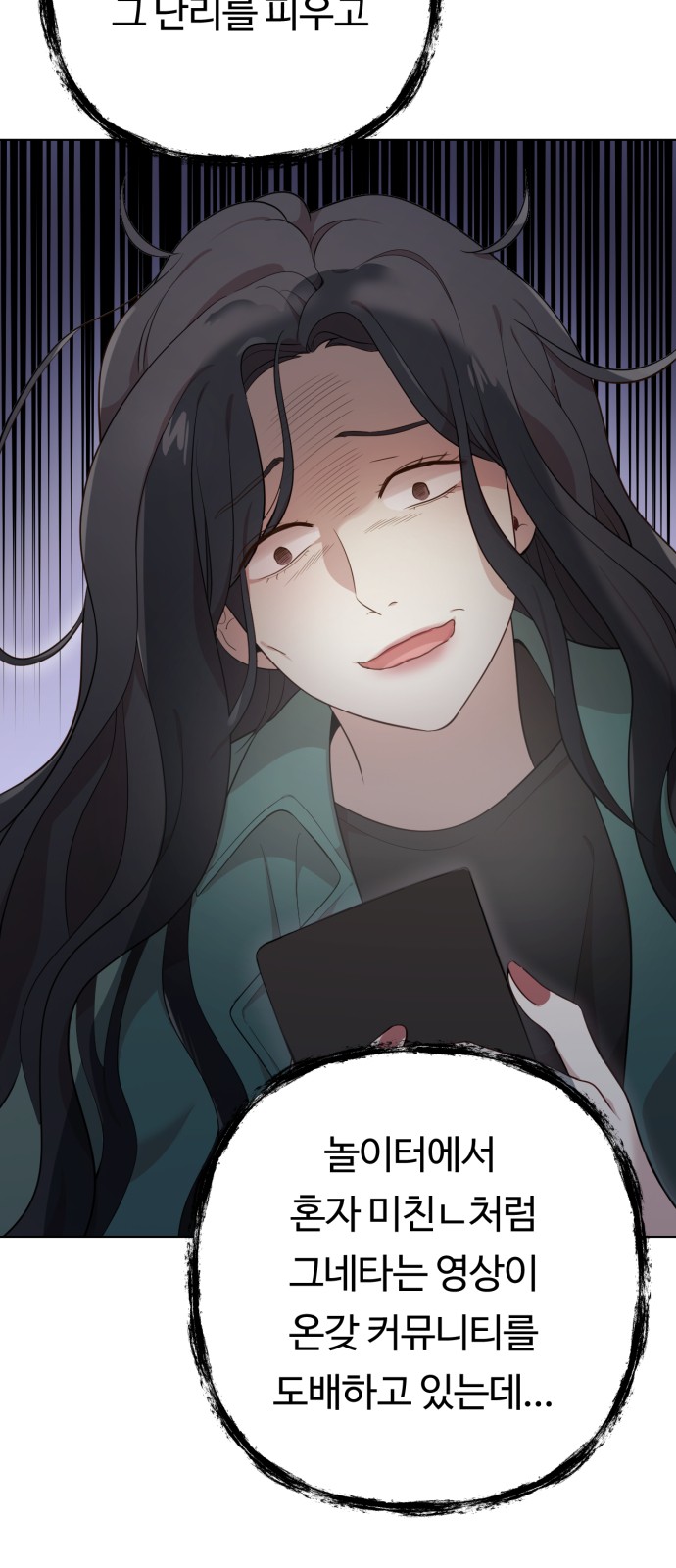 66 페이지