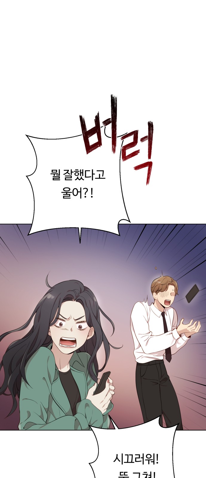 67 페이지