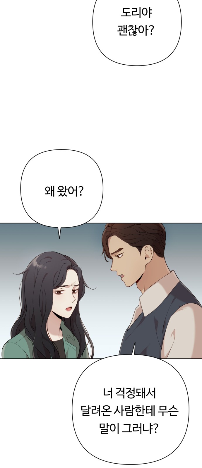73 페이지