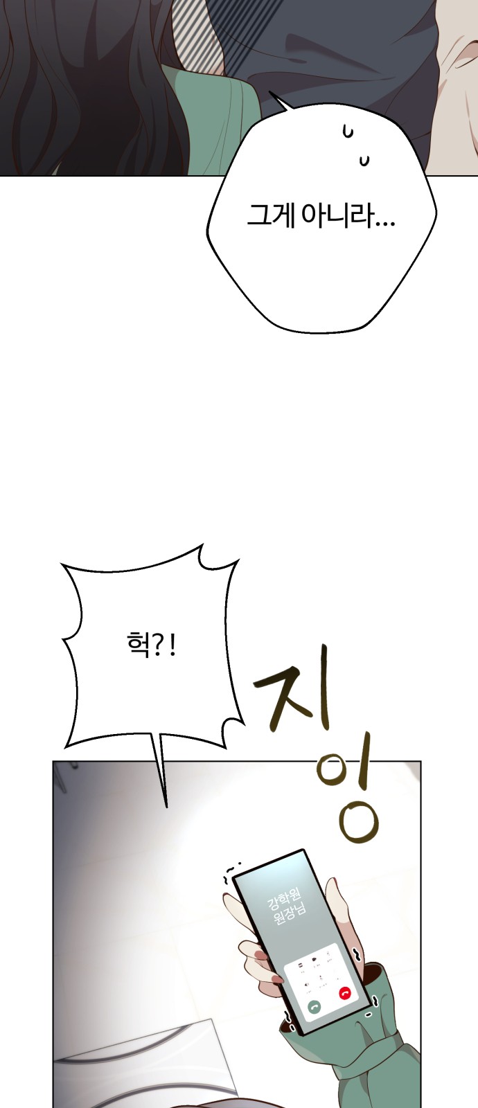 78 페이지
