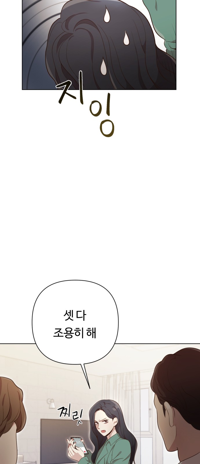 79 페이지