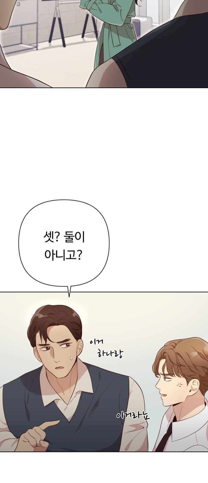 80 페이지