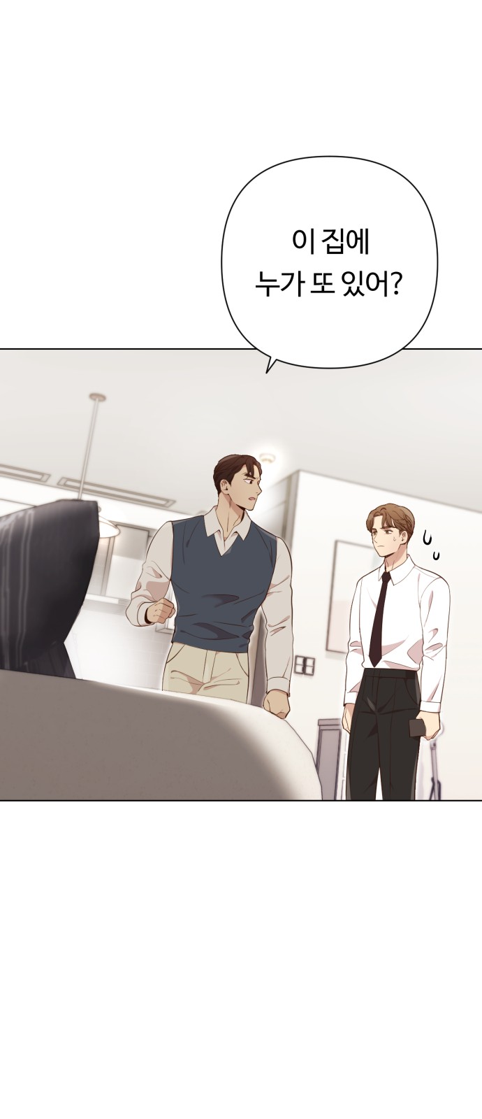 81 페이지