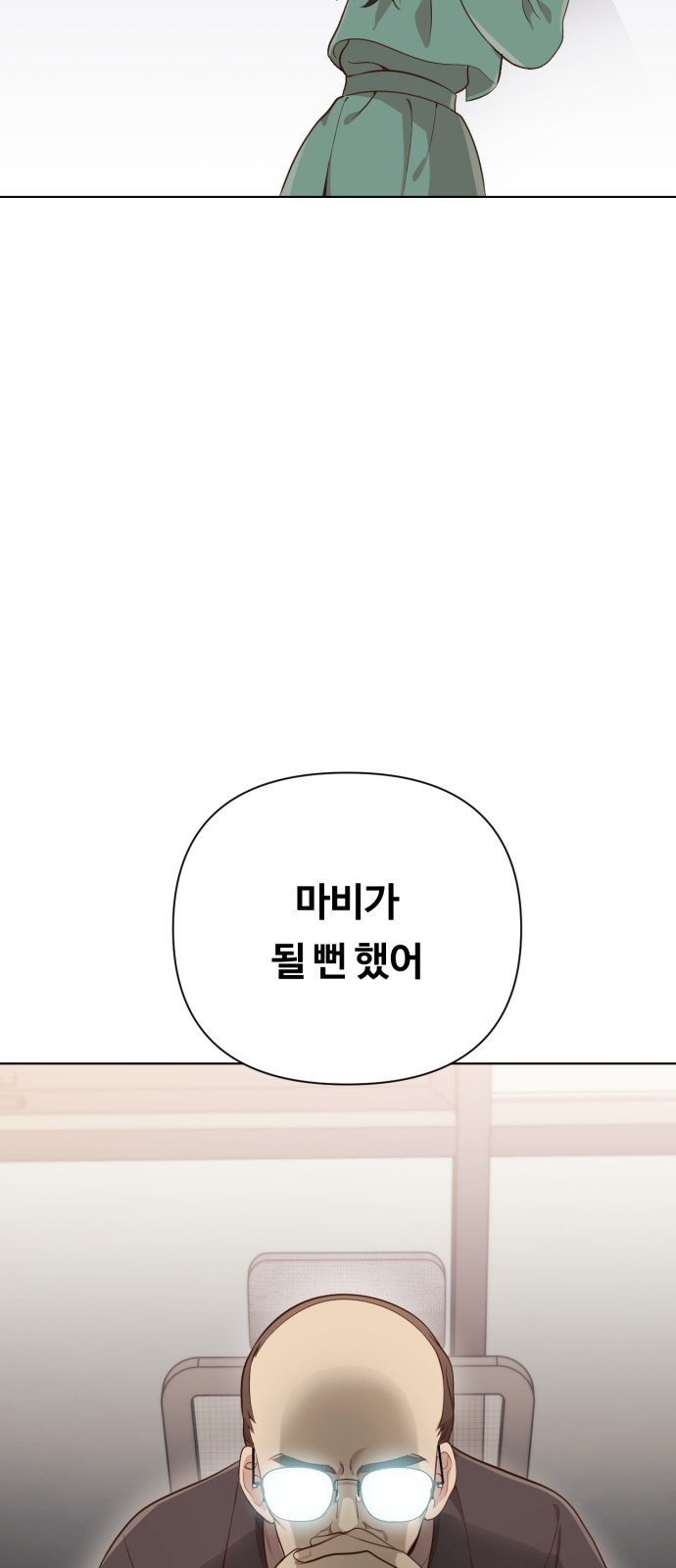 83 페이지