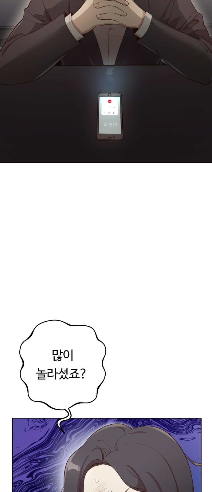 84 페이지