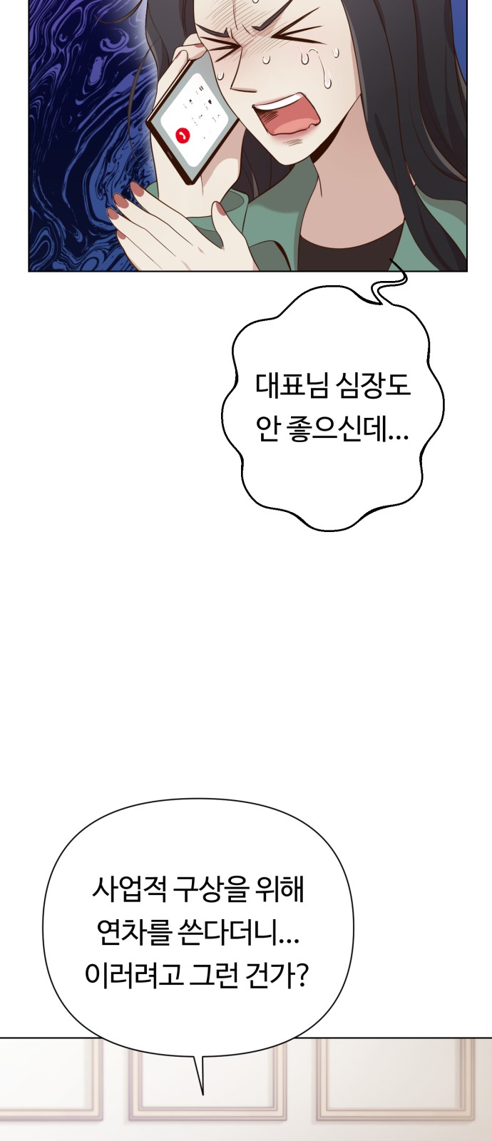 85 페이지