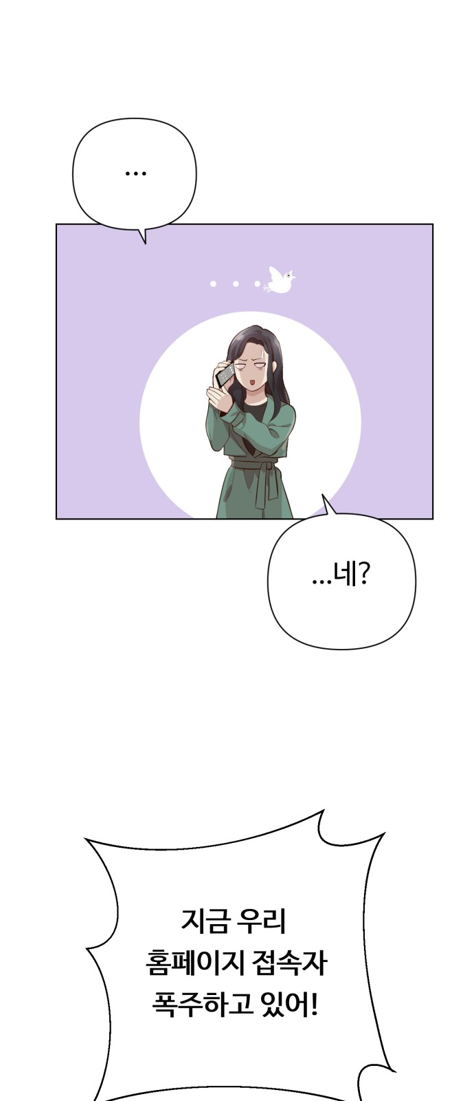 88 페이지