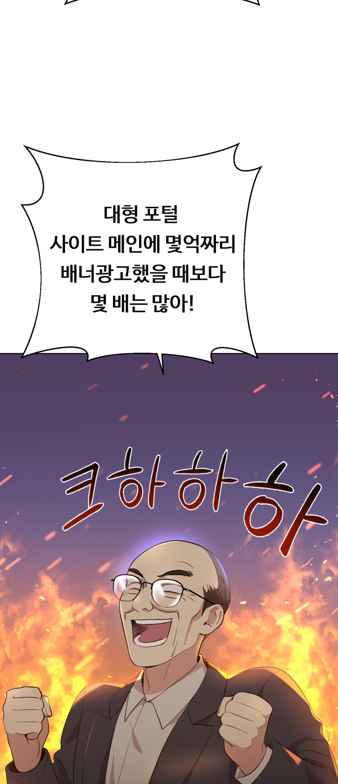 89 페이지