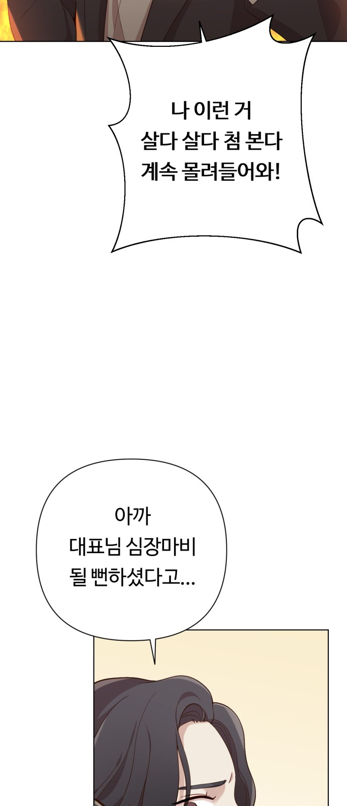 90 페이지