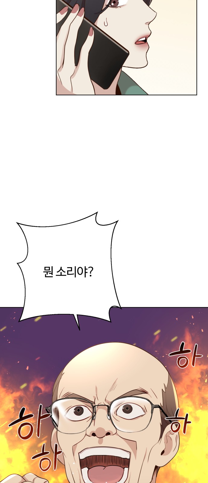 91 페이지