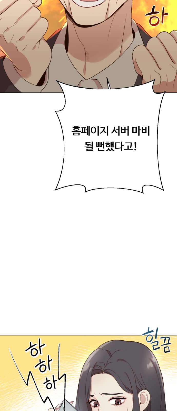 92 페이지