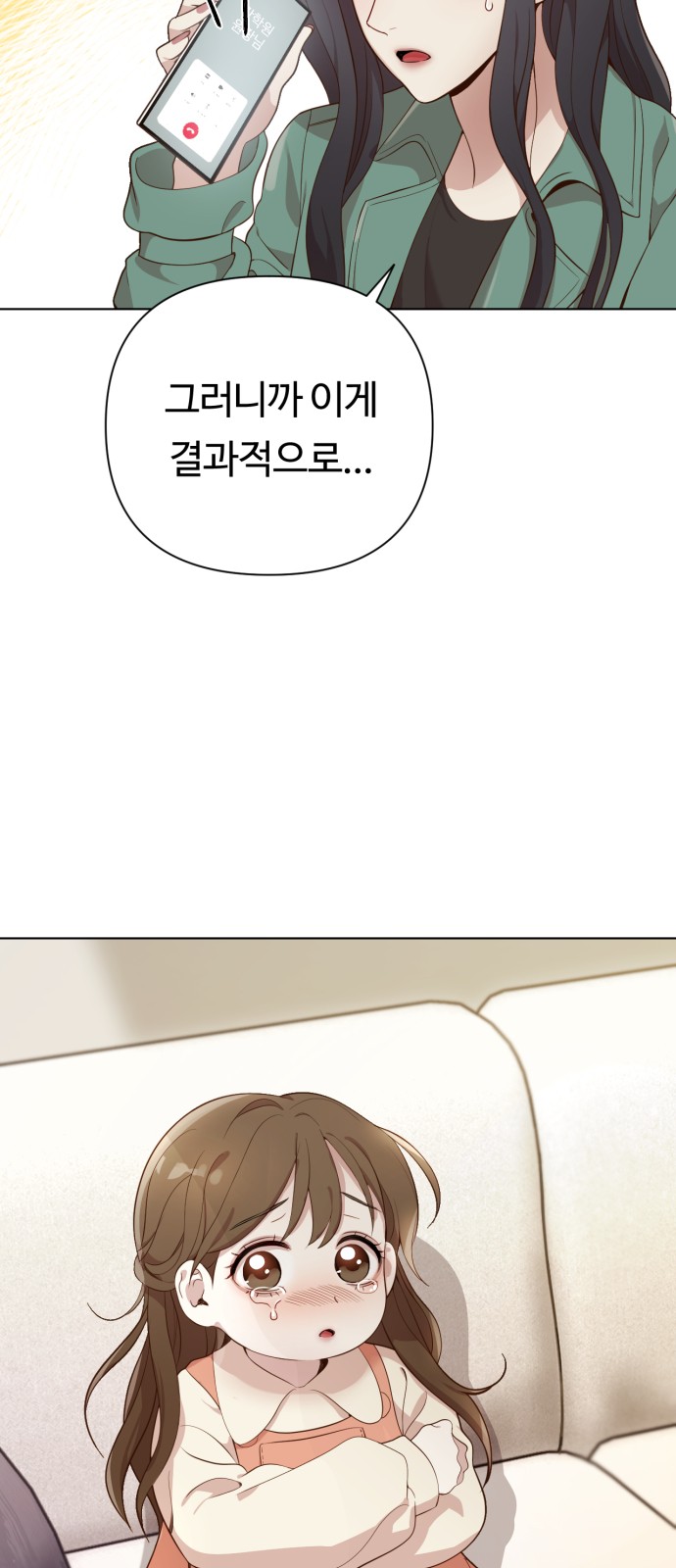 93 페이지