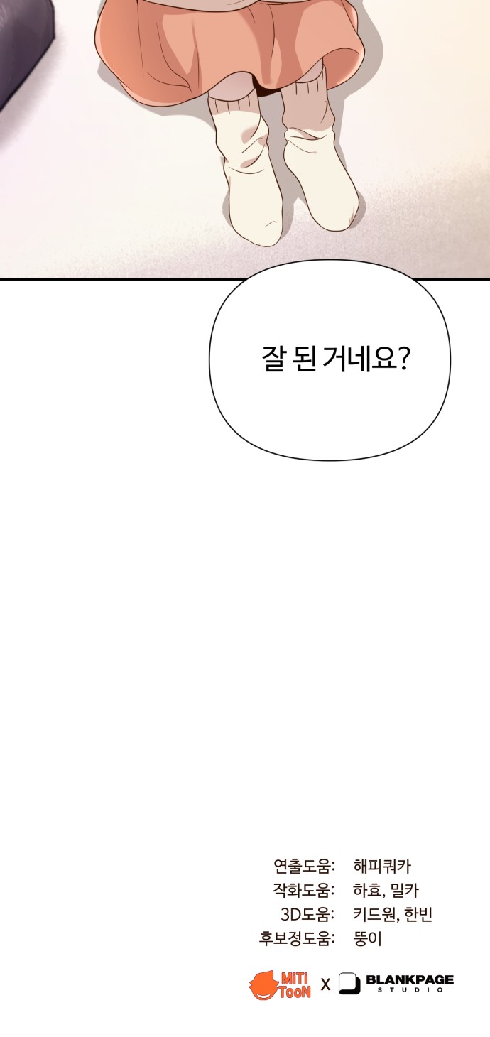 94 페이지