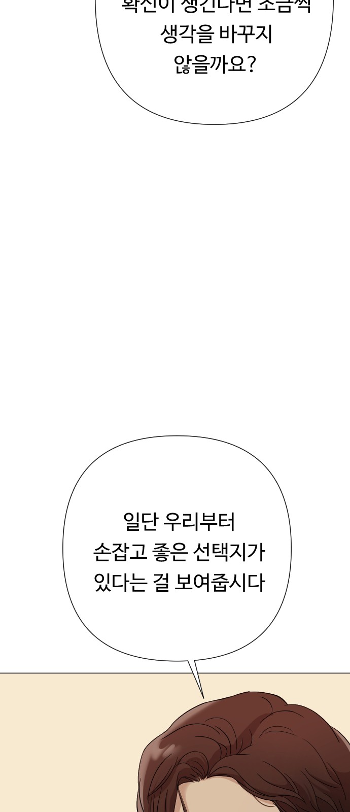 100 페이지