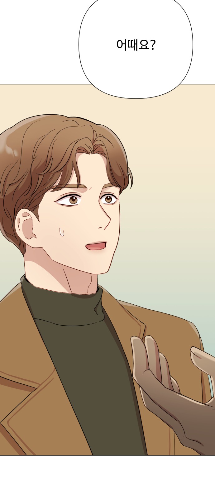 102 페이지