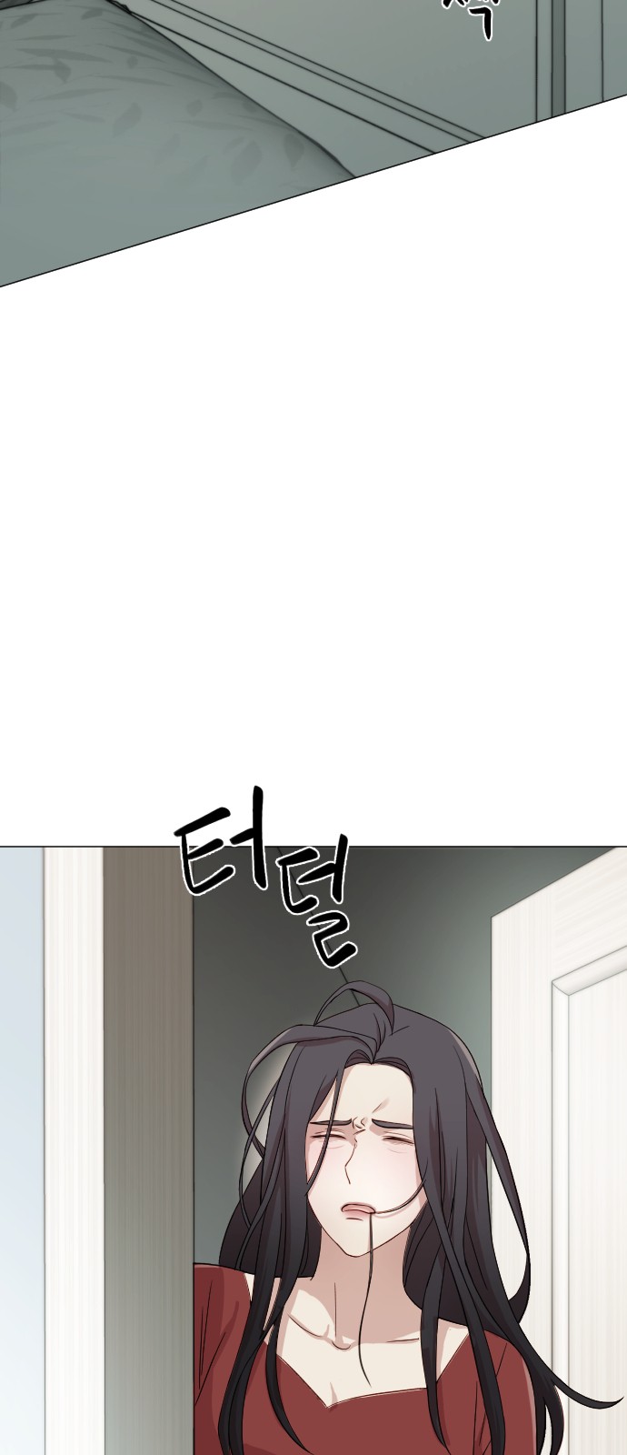 105 페이지