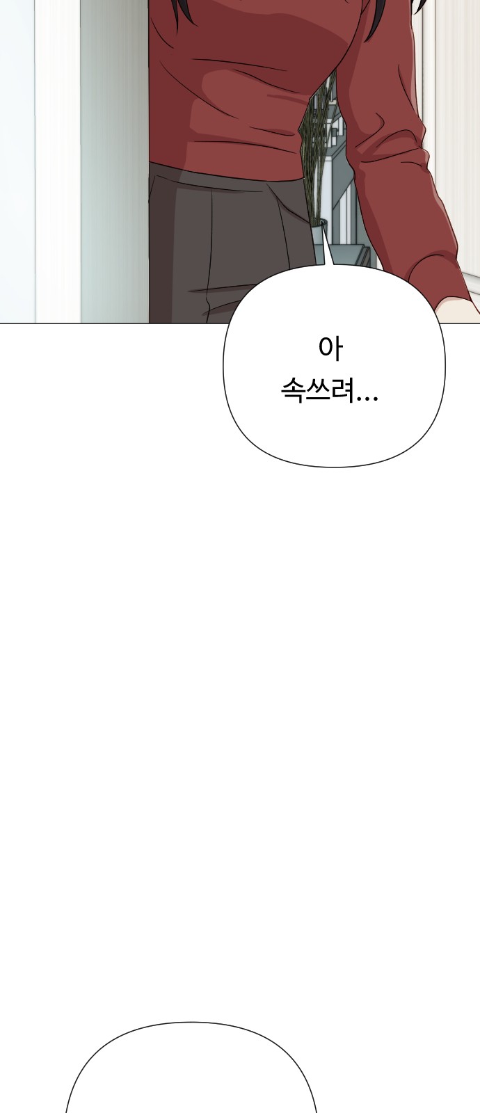 106 페이지