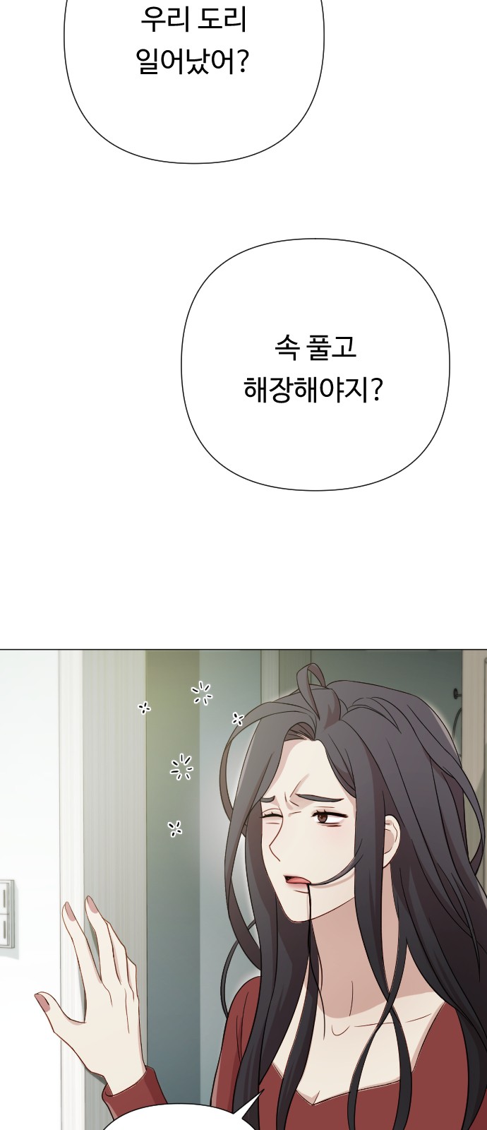 107 페이지