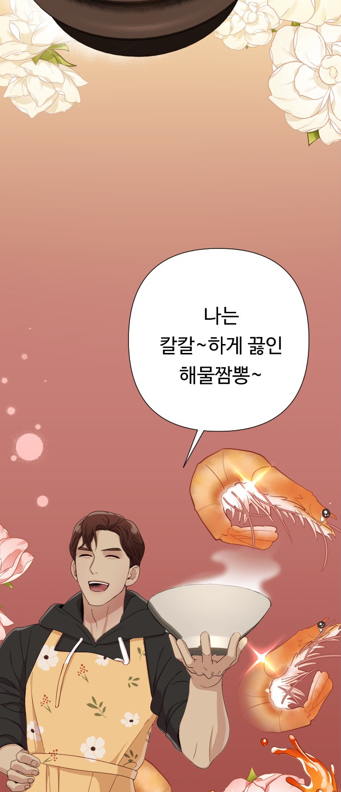 112 페이지