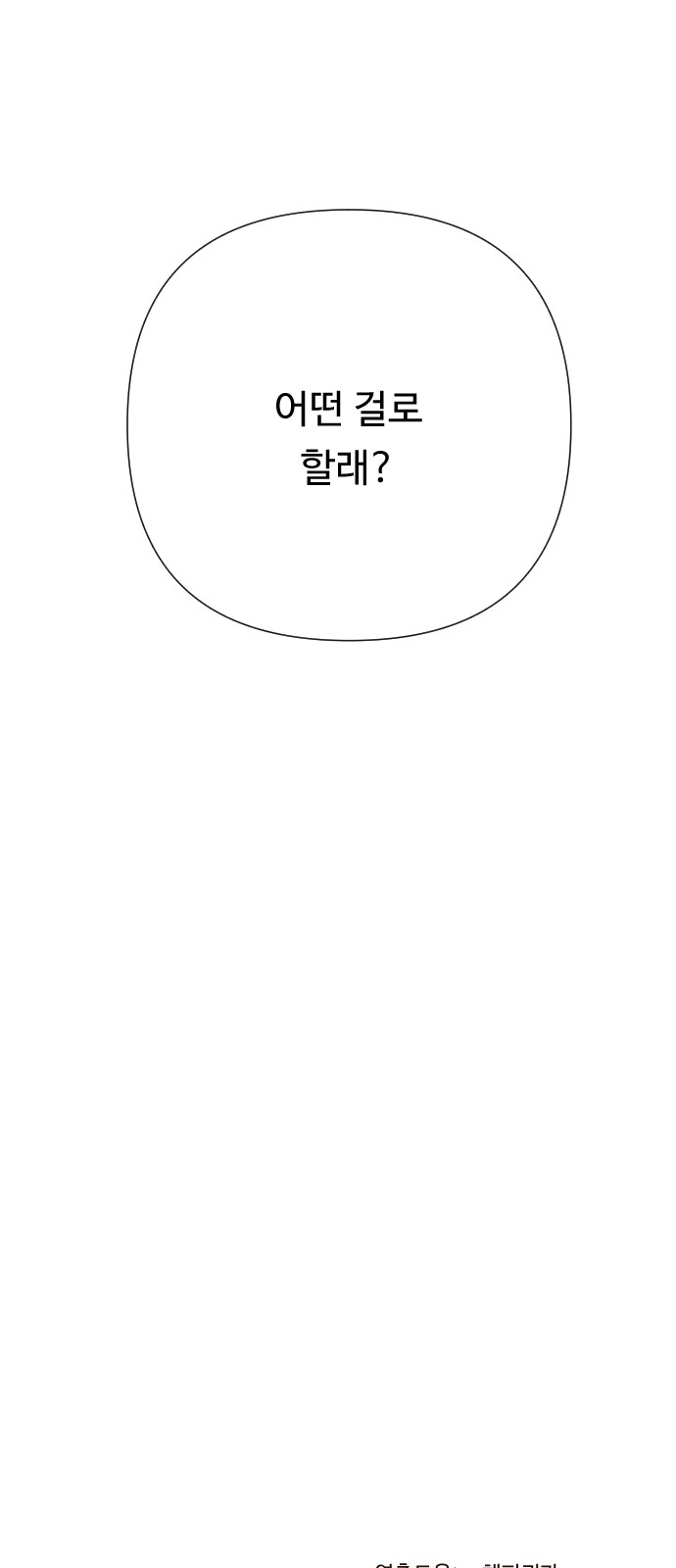 115 페이지