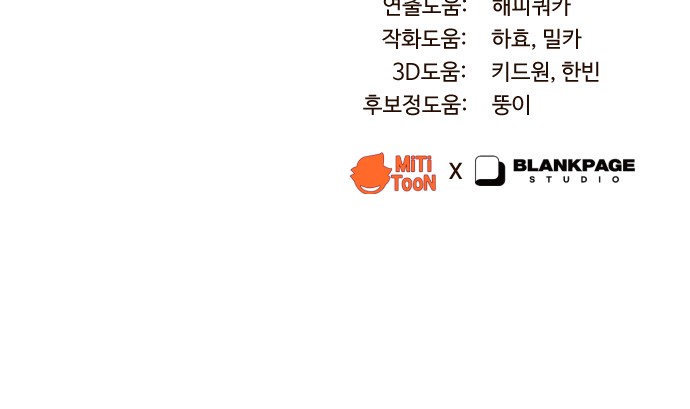 116 페이지
