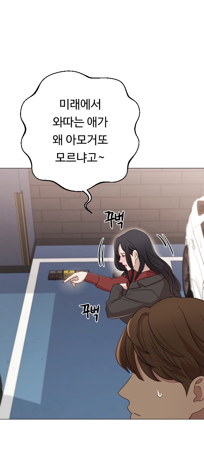 24 페이지