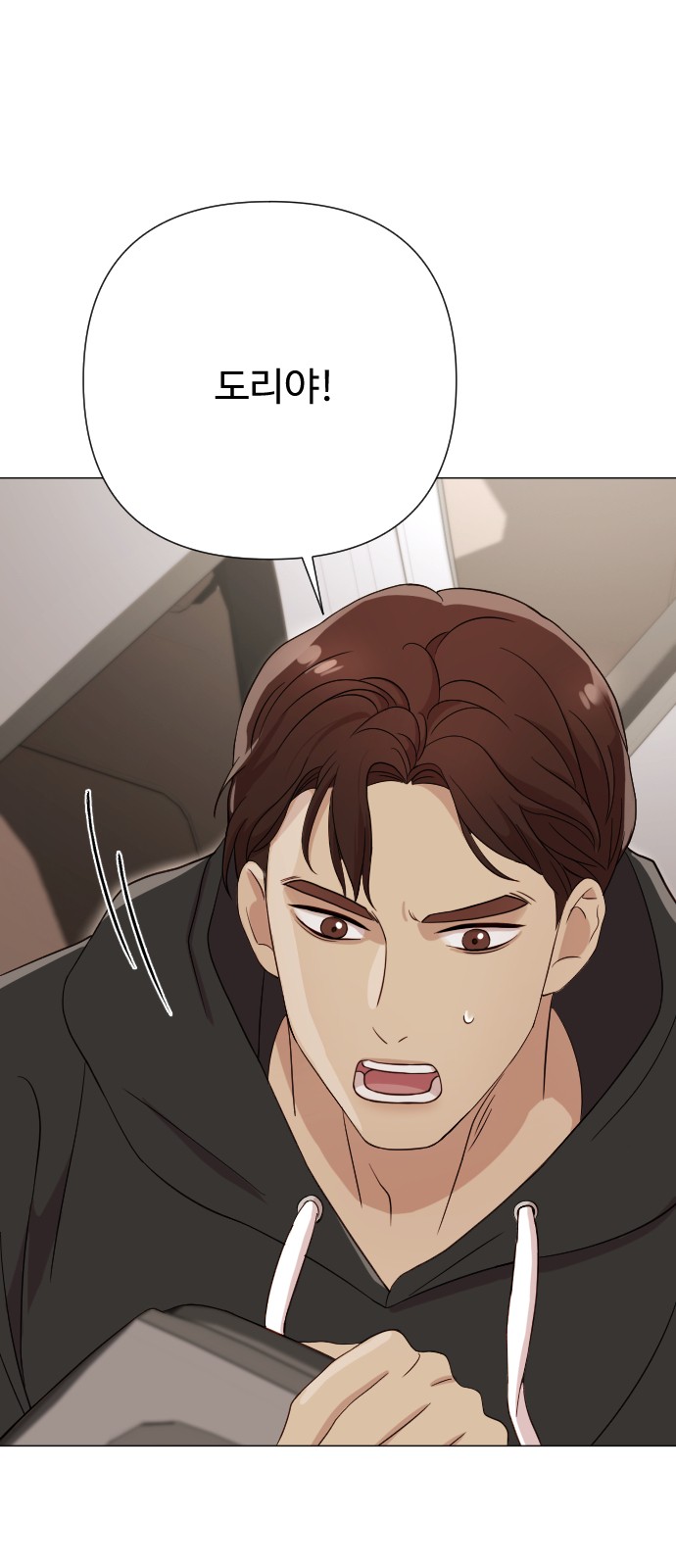 29 페이지
