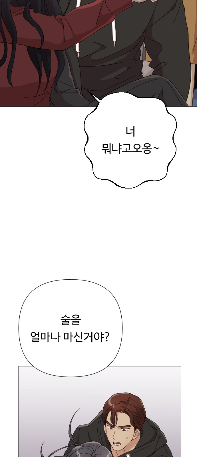 32 페이지