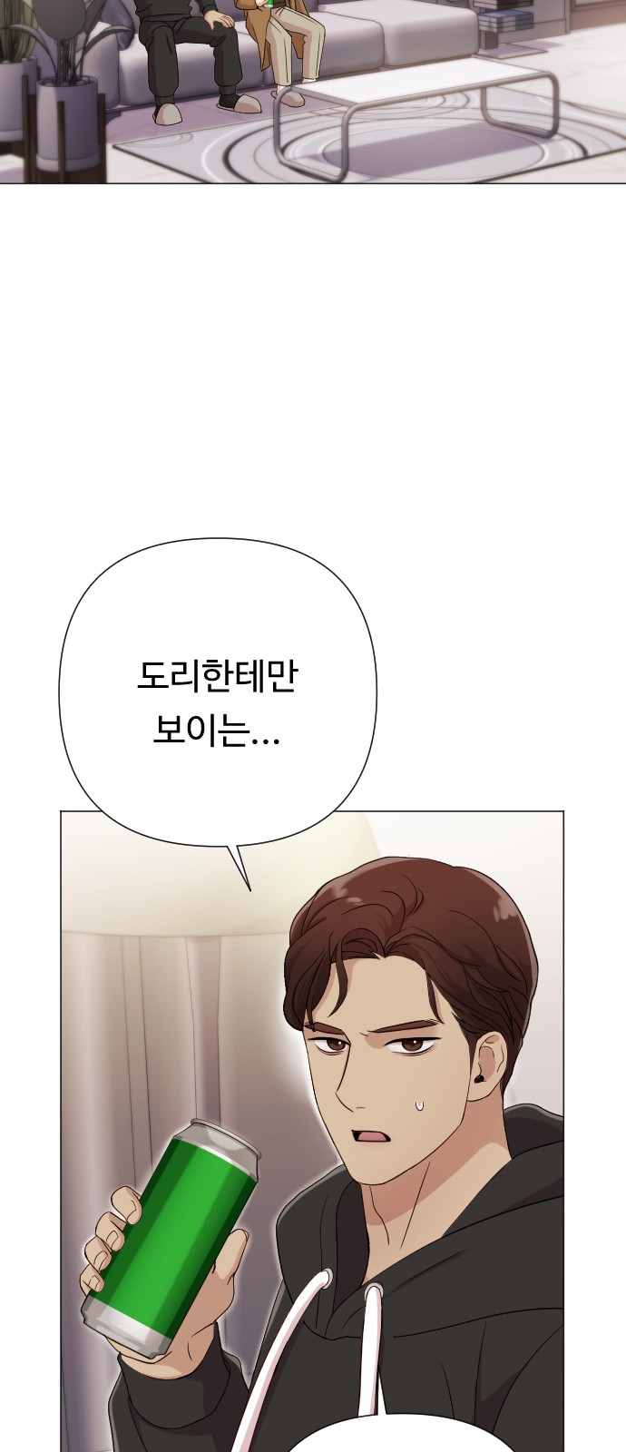 62 페이지