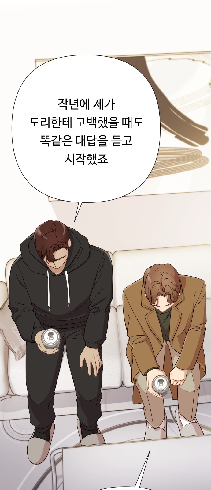 85 페이지