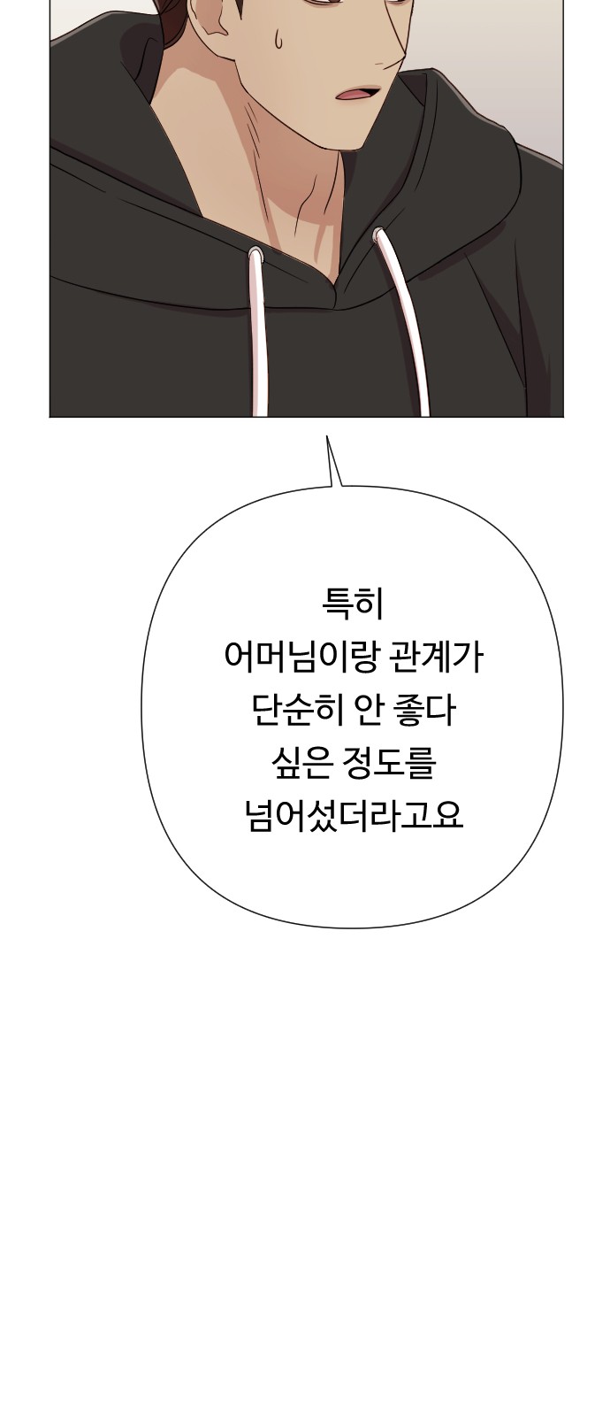 87 페이지