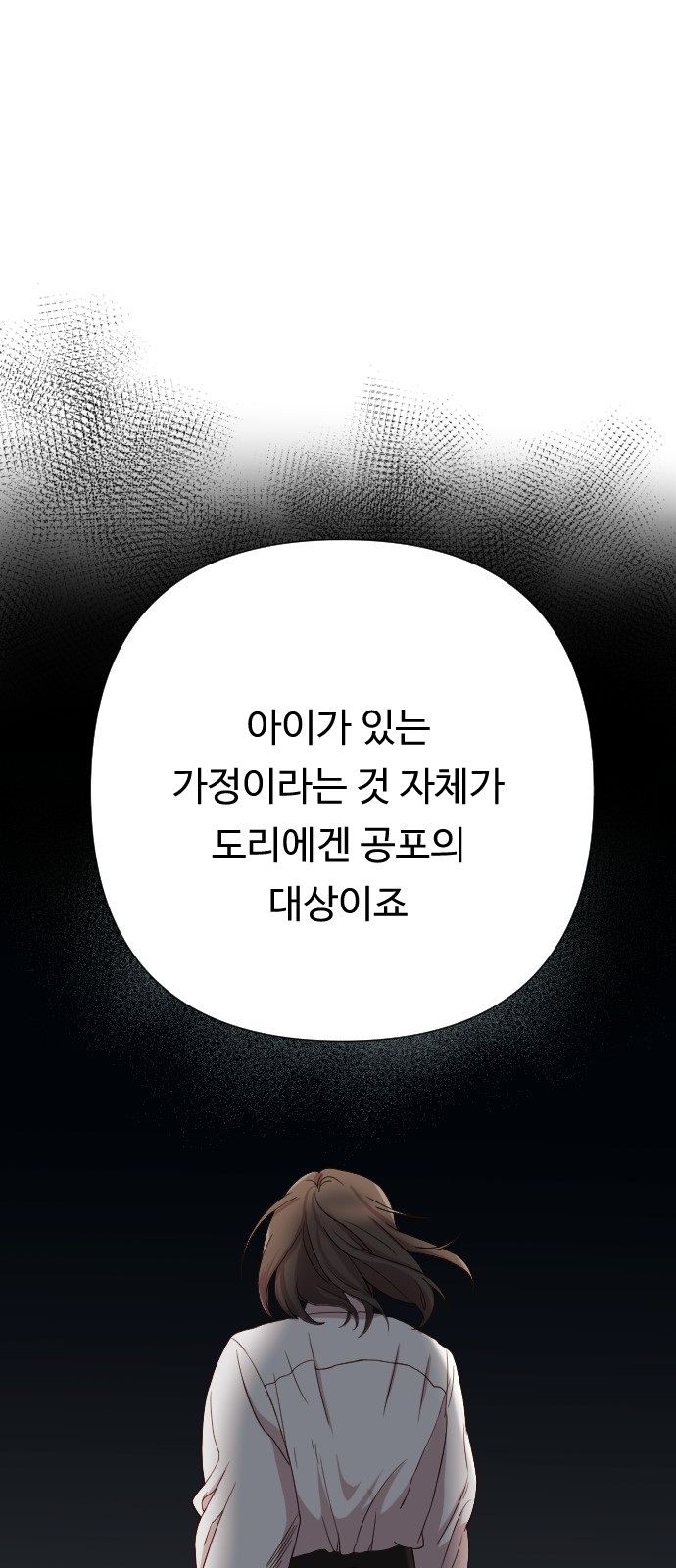 89 페이지