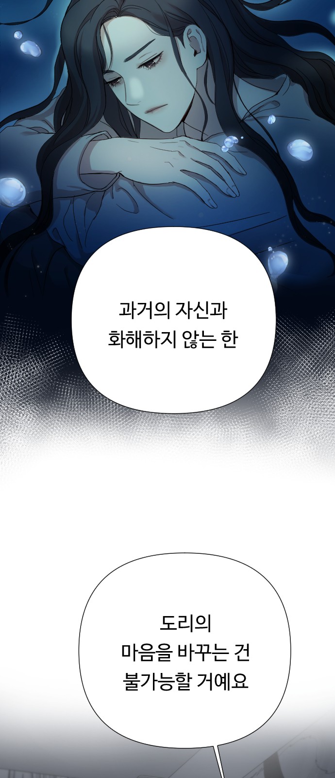 91 페이지