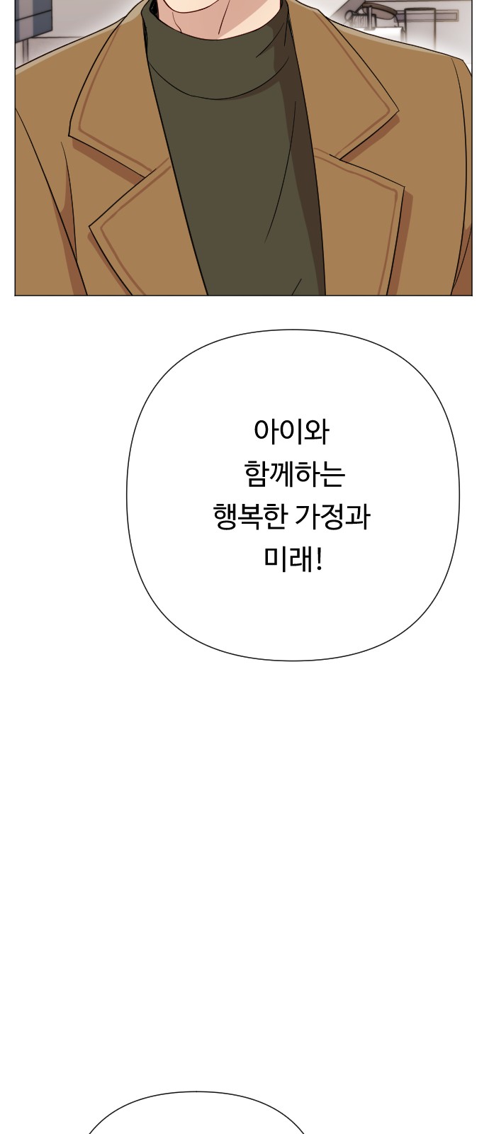 98 페이지