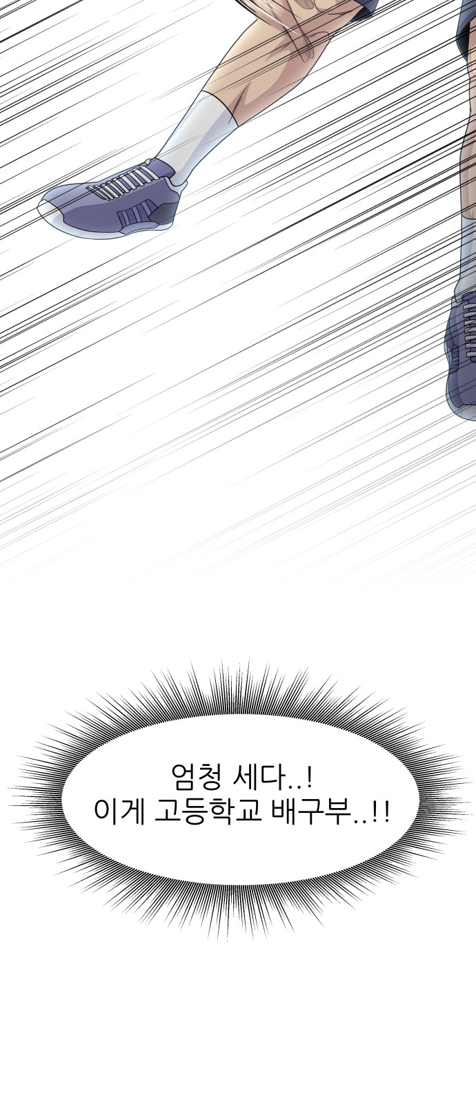 102 페이지