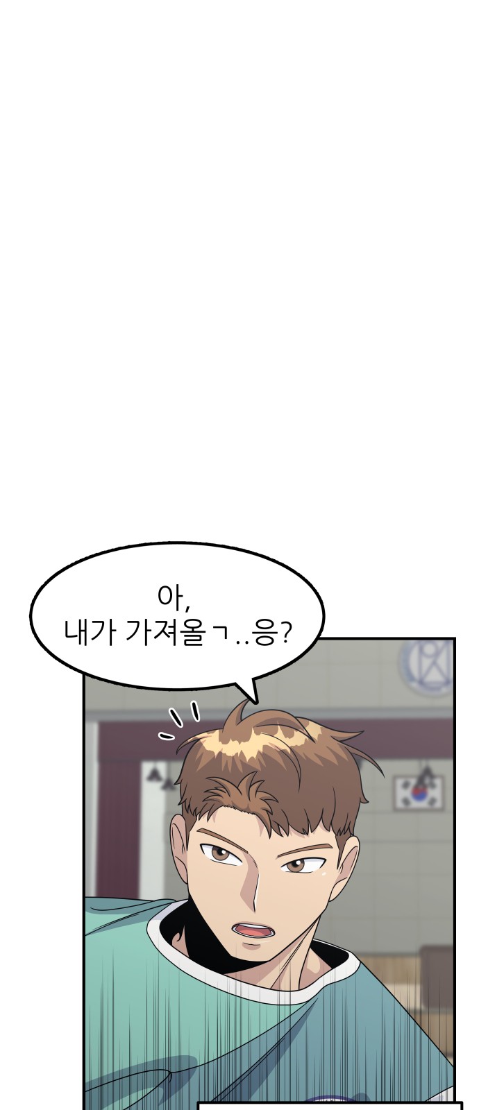 104 페이지