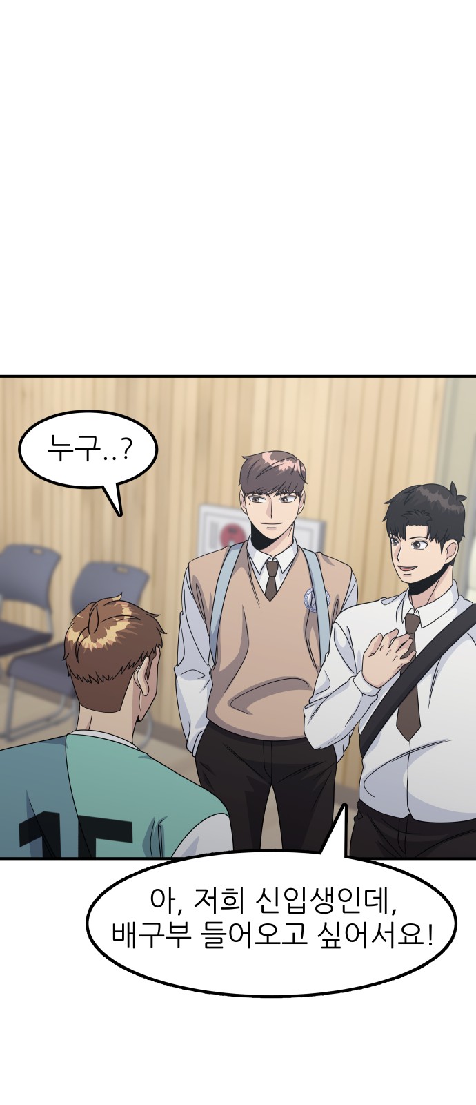 106 페이지
