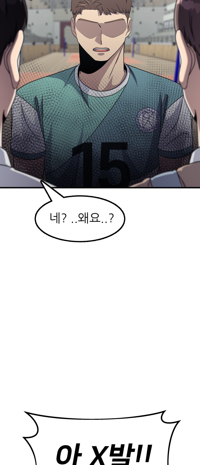 109 페이지