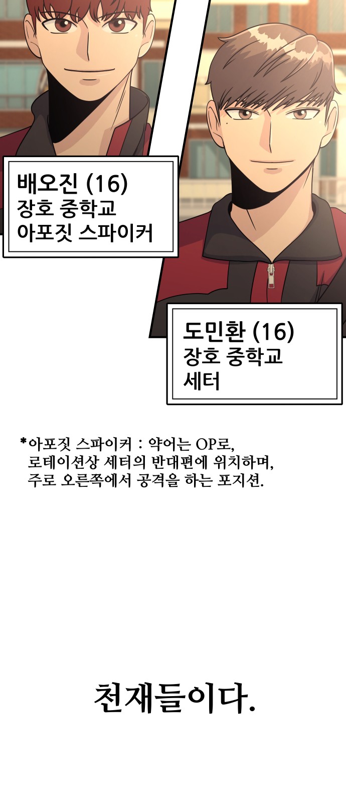 12 페이지